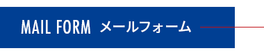 bnr_contact_btn_off